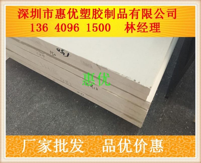  徐州供應黑色防靜電POM板，進口米黃色防靜電聚甲醛板產品圖片