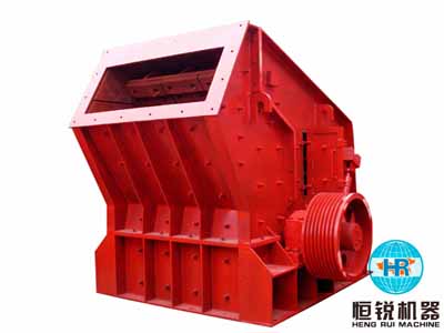 破碎機