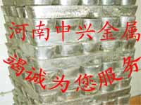 掛瓦巴氏合金產品圖片