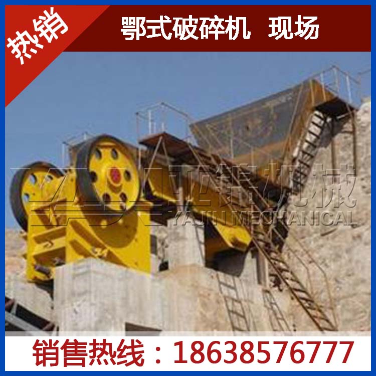 粗中碎關鍵設備-鄂式破碎機