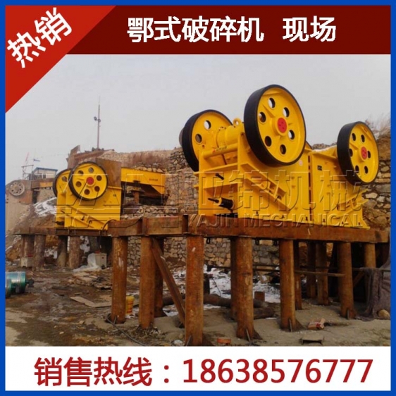 石灰石專業破碎設備