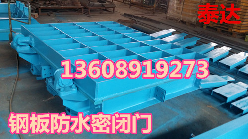 防水密閉門，煤礦防水密閉門產品圖片