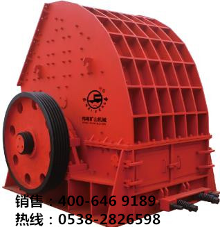 PCZ重錘式反擊破碎機產品圖片