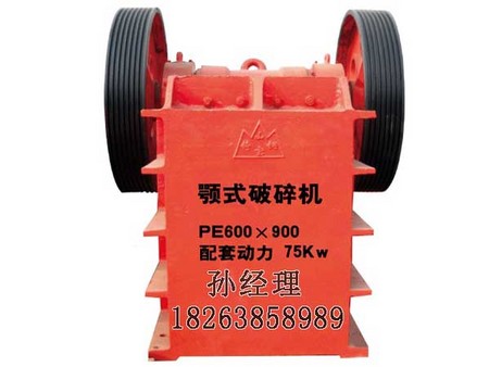 鄂式破碎機
