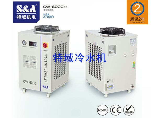 相干/新銳金屬射頻管打標機冷水機，S&A品牌 