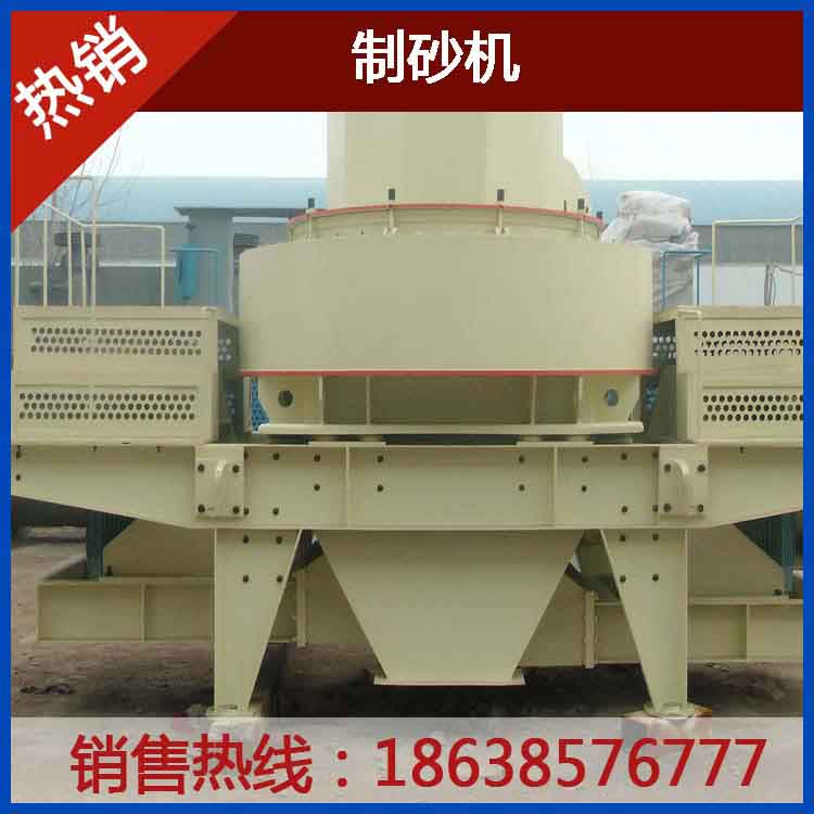 高效節能為一體的新型砂石破碎機