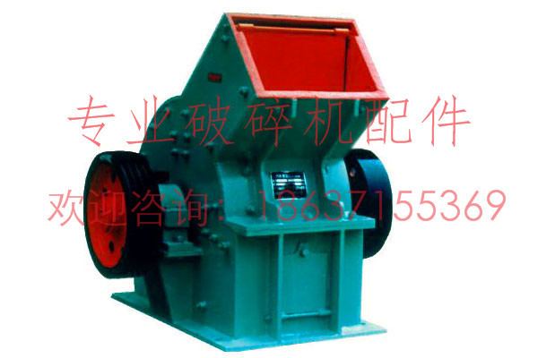全新錘式破碎機價格欣凱機械XK-C專業