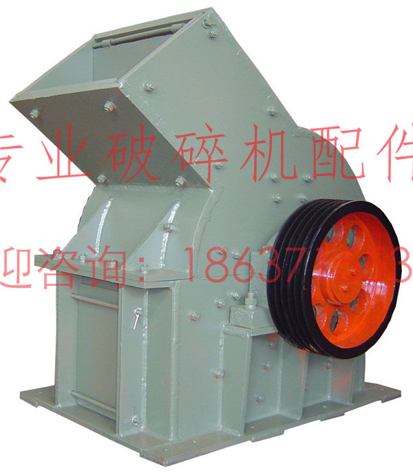 易維護錘式破碎機配件欣凱機械XK-C安全可靠產品圖片