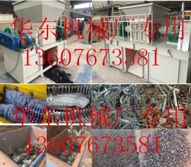 防卡死的鋼屑破碎機,鋁屑破碎機產品圖片