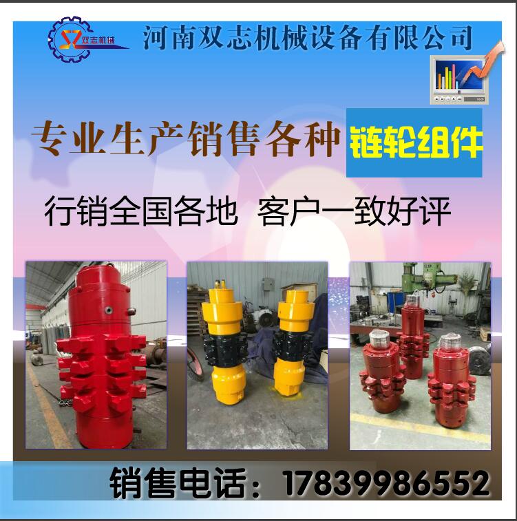 G124.1.1.2三一重工鏈輪組件7T-26產品圖片