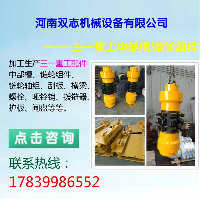 車間專業張家口煤機72/04LL鏈輪組