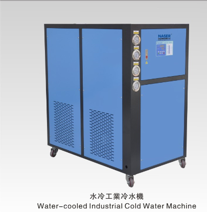 水冷冷水機