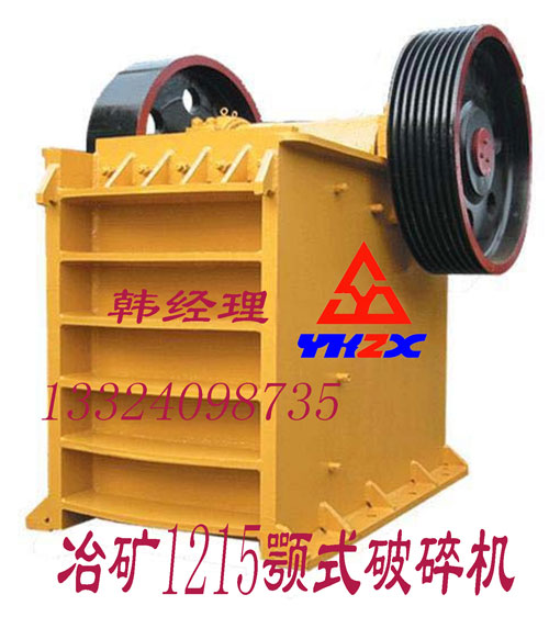 鐵路用破碎機,鐵路推薦破碎設(shè)備——
