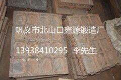 鑫源顎板的使用壽命增強，讓您降低成本提高工作效產品圖片