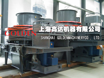 VSI節能沖擊式破碎機