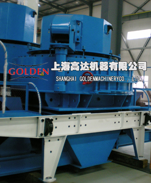 沖擊式破碎機
