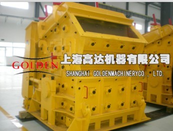 反擊式破碎機
