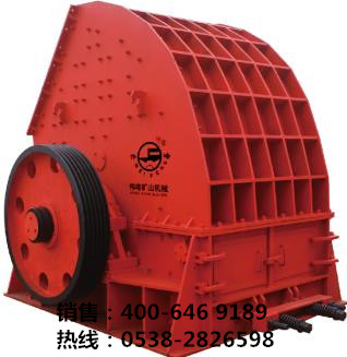 PCZ重錘式反擊破碎機產品圖片