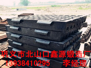 鑫源高錳鋼顎板具有不可代替的優勢產品圖片