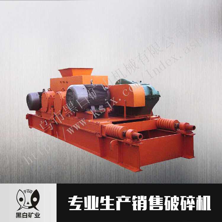 對(duì)輥式破碎機(jī)|雙輥破碎機(jī)|小型輥式破碎機(jī)|義烏黑白礦山機(jī)械