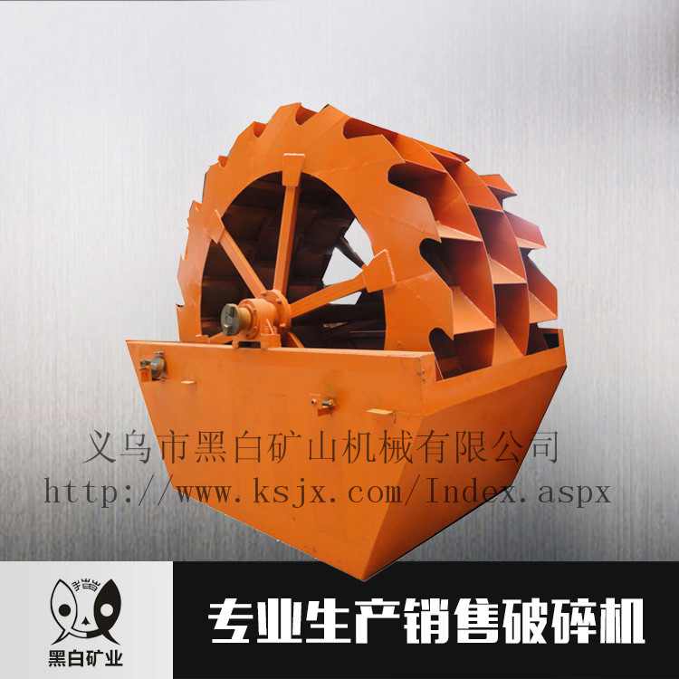 洗砂機(jī) 制砂生產(chǎn)線(xiàn) 洗砂機(jī)型號(hào) 洗砂機(jī)價(jià)格黑白礦山機(jī)械