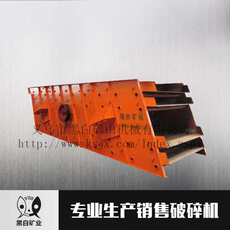 石料振動(dòng)篩 礦石振動(dòng)篩 三層分級(jí)振動(dòng)篩 圓振動(dòng)篩 篩分設(shè)備廠(chǎng)家