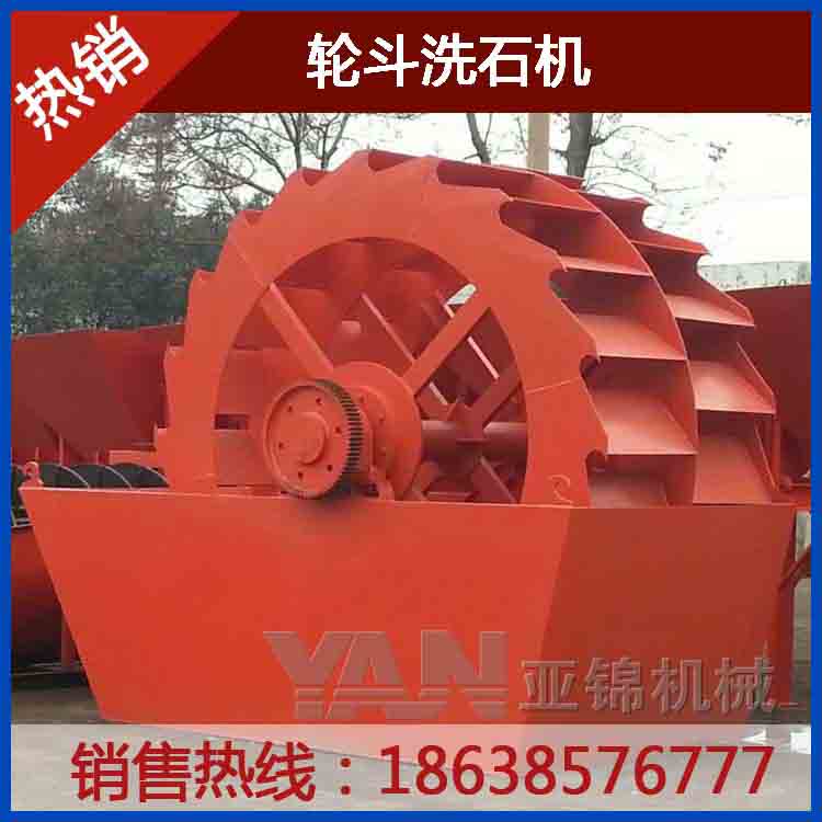 輪斗洗砂機出產沙子級配更好產品圖片