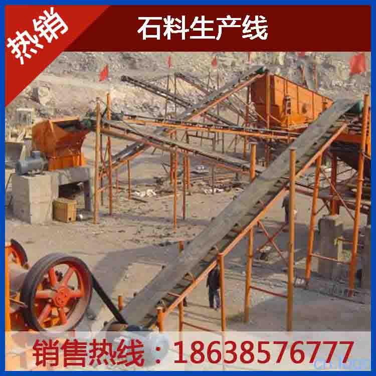 礦山破碎機械提升砂石線產能產品圖片