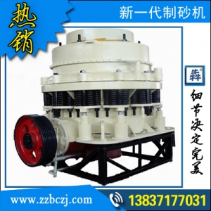 砂石生產線流程_對輥式制砂機生產廠家產品圖片