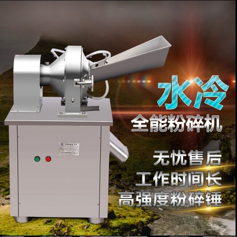 不銹鋼商用中藥粉碎機價格產(chǎn)品圖片