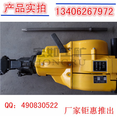 YN27汽油內燃鑿巖機產品圖片