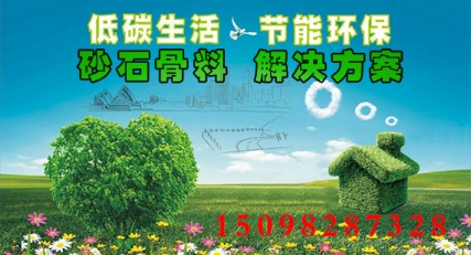 砂石生產線全套設備產品服務價格產品圖片