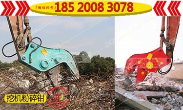 【液壓粉碎鉗】拆遷粉碎混凝土夾子產品圖片