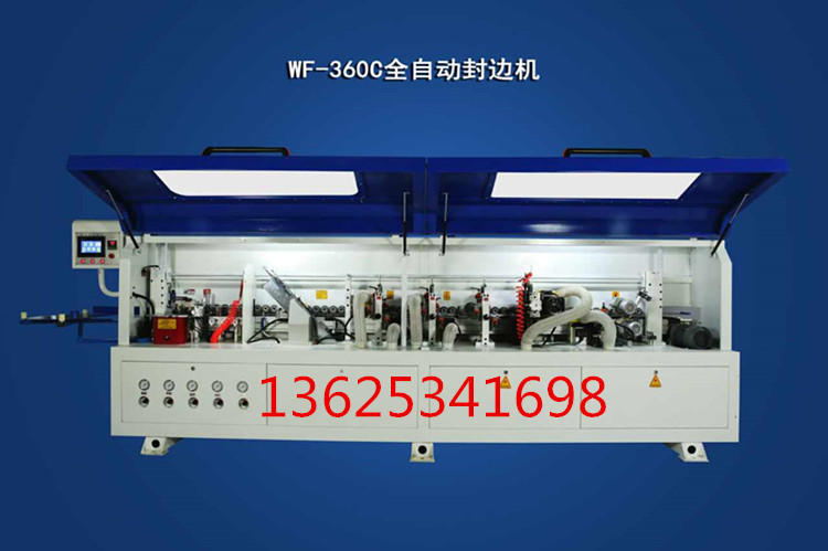 全自動封邊機  后背板開槽封邊機產品圖片