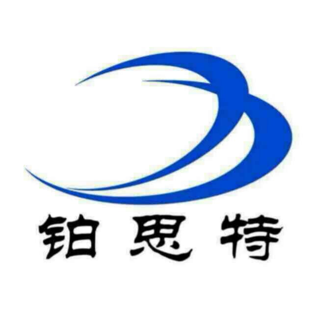 鉑思特高純石英礦的提純設備，石英砂生產線設備，石英砂碎石機產品圖片