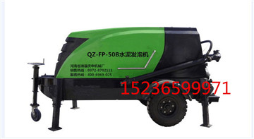 水泥發(fā)泡機(jī)產(chǎn)品圖片