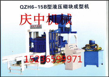 機(jī)械免燒磚機(jī) 透水磚機(jī) 面包磚機(jī) 質(zhì)量?jī)?yōu) 服務(wù)好 性價(jià)比高產(chǎn)品圖片