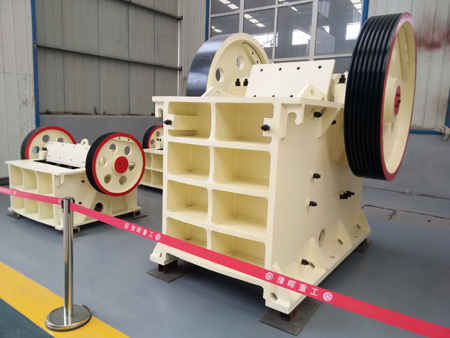 顎式破碎機750*1060價格專業廠家