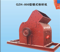 慶中粉碎機廠家