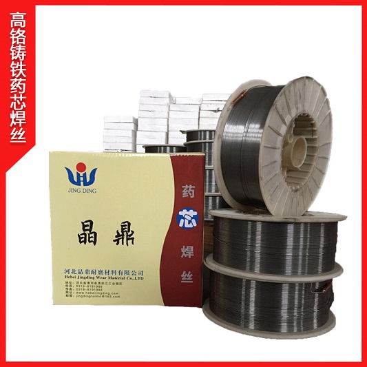 供應對輥耐磨藥芯焊絲