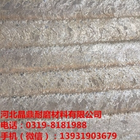 供應磨機耐磨復合襯板雙金屬堆焊產品圖片