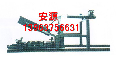 廠家直銷犁式卸料器B=500