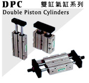 供應臺灣慧特立雙桿氣缸，自動化設備雙作用送料氣缸