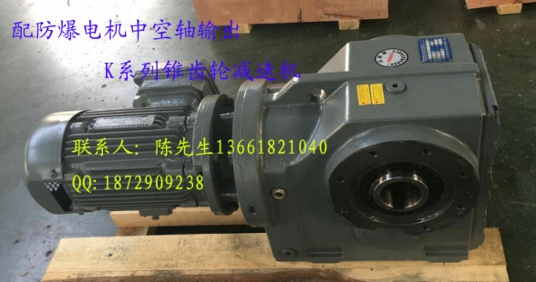 供應上海臺星錐齒輪減速機錐齒輪減產品圖片