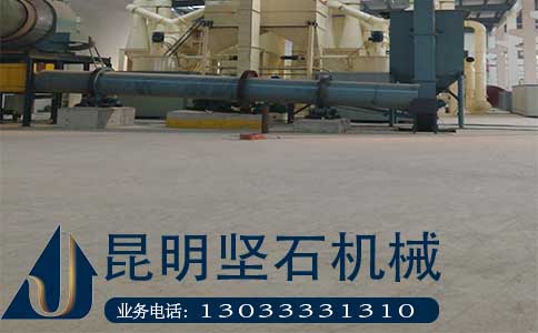  誠信共贏開創貴州堅石氣流烘干機