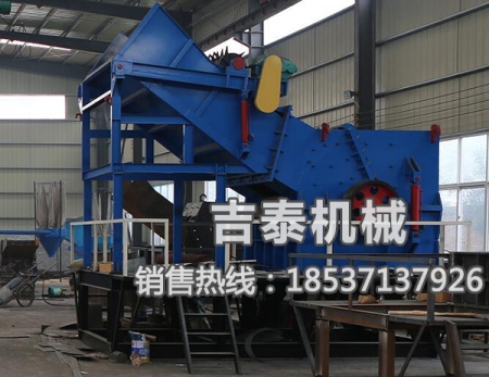 廢鋼破碎機