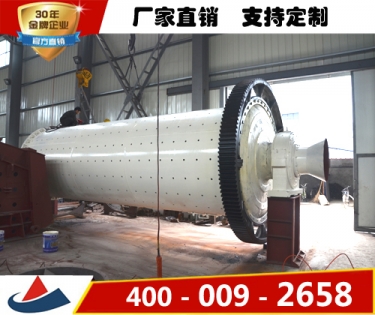新型煤泥烘干機(jī) 轉(zhuǎn)筒烘干機(jī)專業(yè)廠家報(bào)價(jià)-上海山卓產(chǎn)品圖片