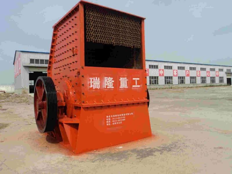 棗莊瑞隆石子生產機器破碎機廠家電