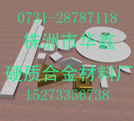切削工具產品圖片