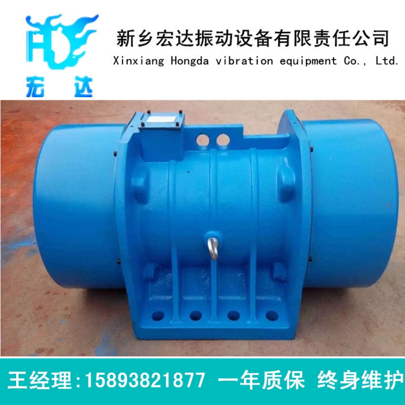 YZU系列臥式B型振動電機